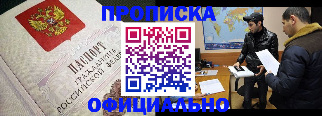 временная регистрация собственник в Вязниках